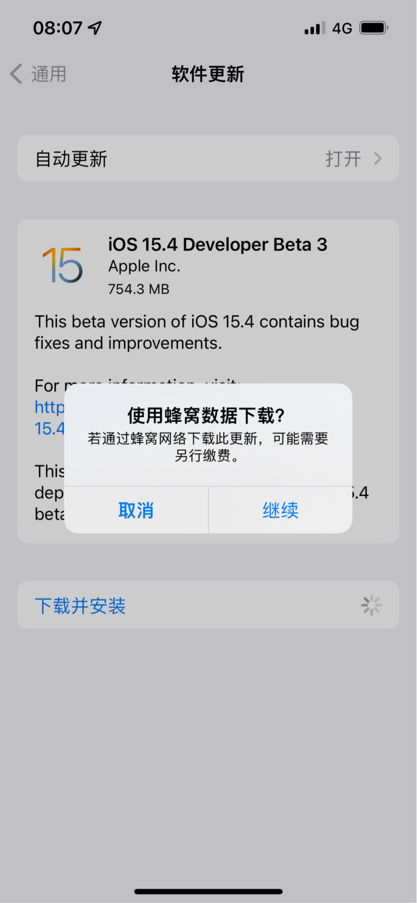 苹果ios15可以解ID吗