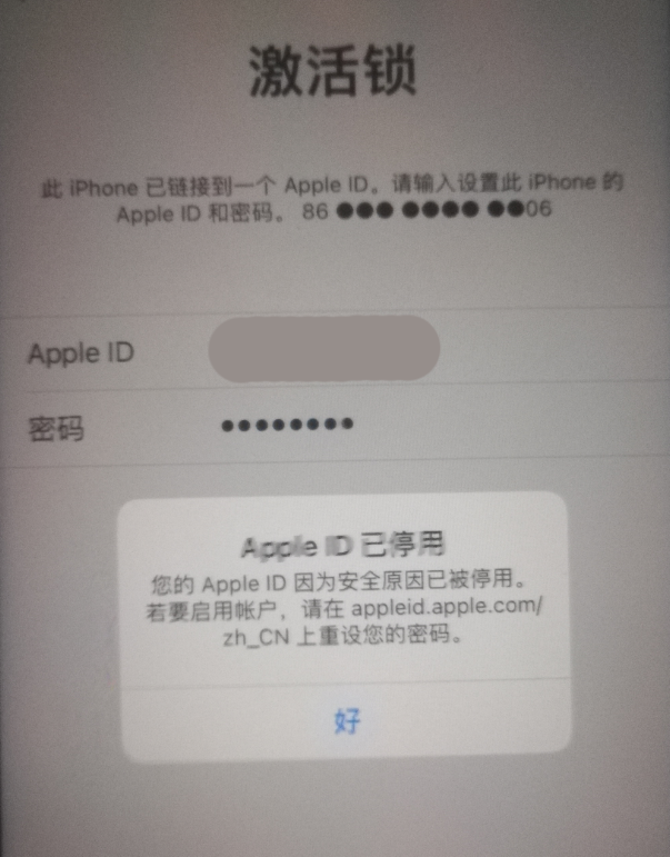 apple id 注册，注册美国账号和中国账号有什么区别？求详解。