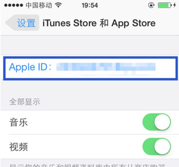 怎么查看自己的apple id