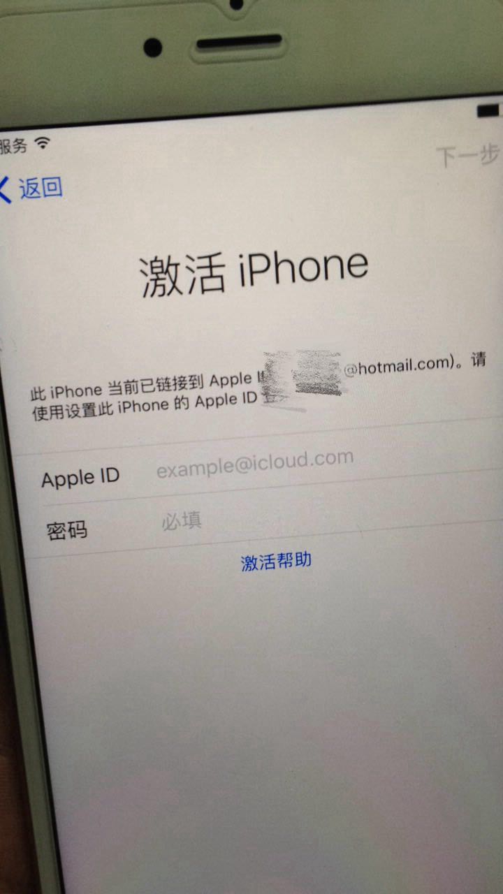 苹果手机的apple id被锁定了怎么办？