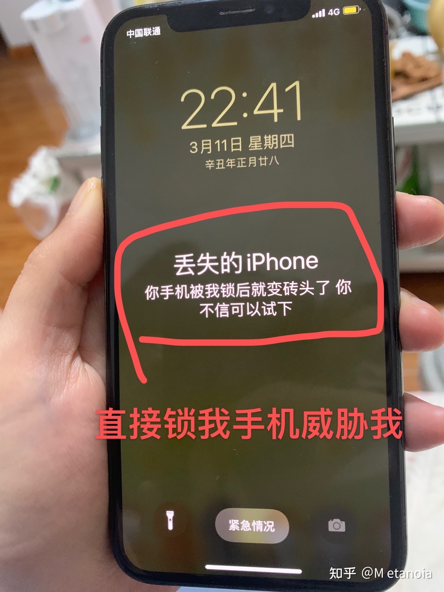 苹果AppleID已锁定怎么办