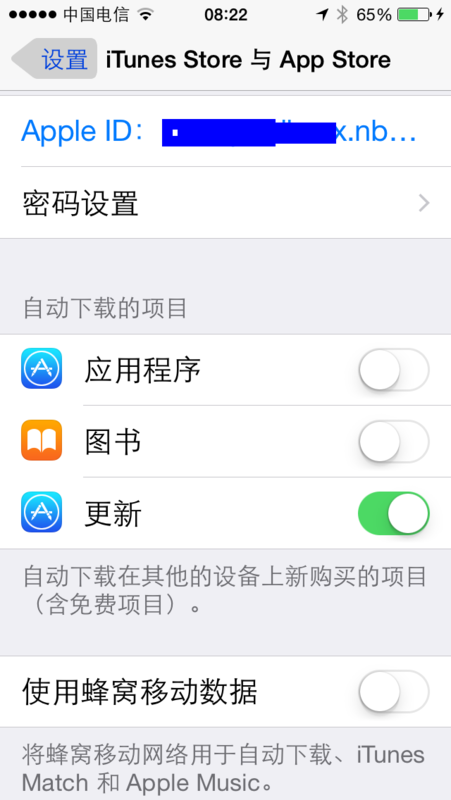 apple id密码忘了，手机上怎么取消？