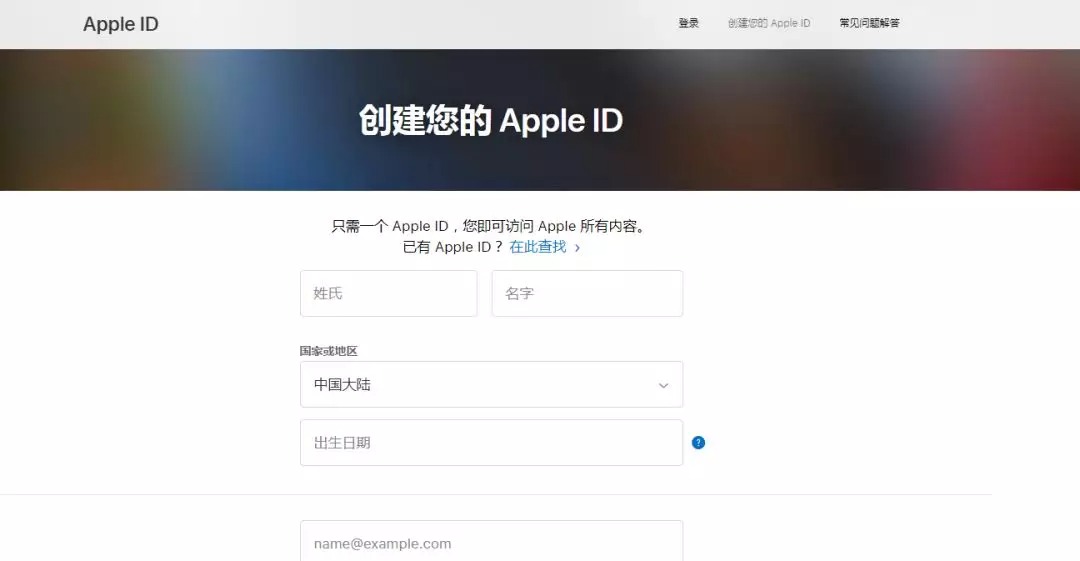 iPad怎么把ios账号设置成台湾