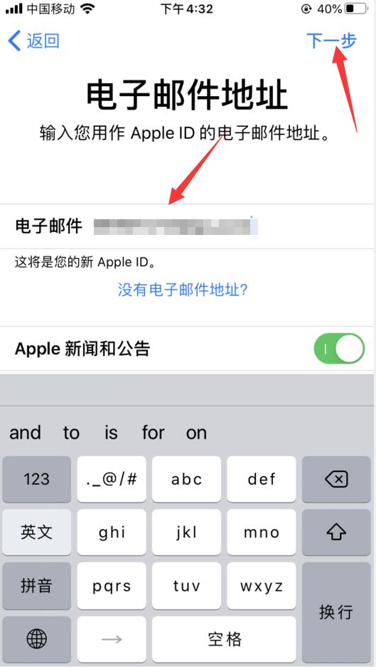 apple id 注册页面是英文的 有办法改成中文的吗